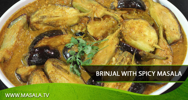 Brinjal with Spicy Masala