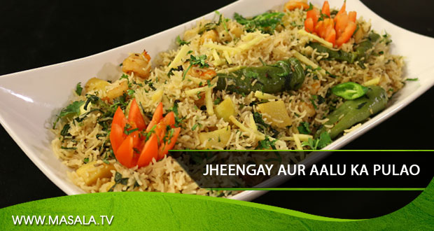 Jheengay aur Aalu ka Pulao