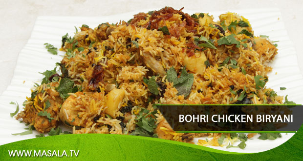 Bohri Chicken Biryani by Zarnak Sidhwa