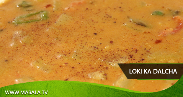 Loki Ka Dalcha By Zubaida Tariq