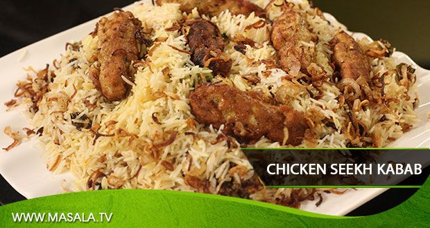 Chicken Seekh kabab Biryani Recipe