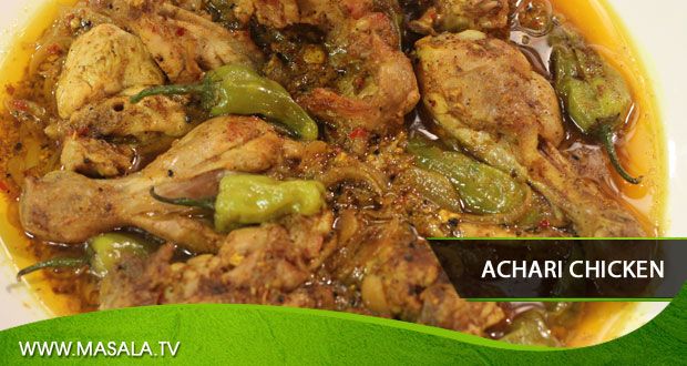 Achari Chicken Recipe Gulzar Hussain Masala Tv