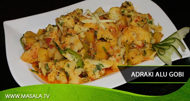 Adraki Aloo Gobhi