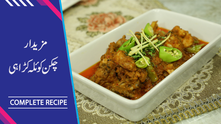 Herbs Kitchen Recipes For Masala Chicken Herbs Kitchen Recipes For Masala Chicken