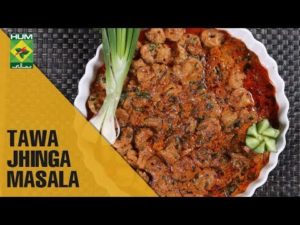 Tawa Jhinga Masala