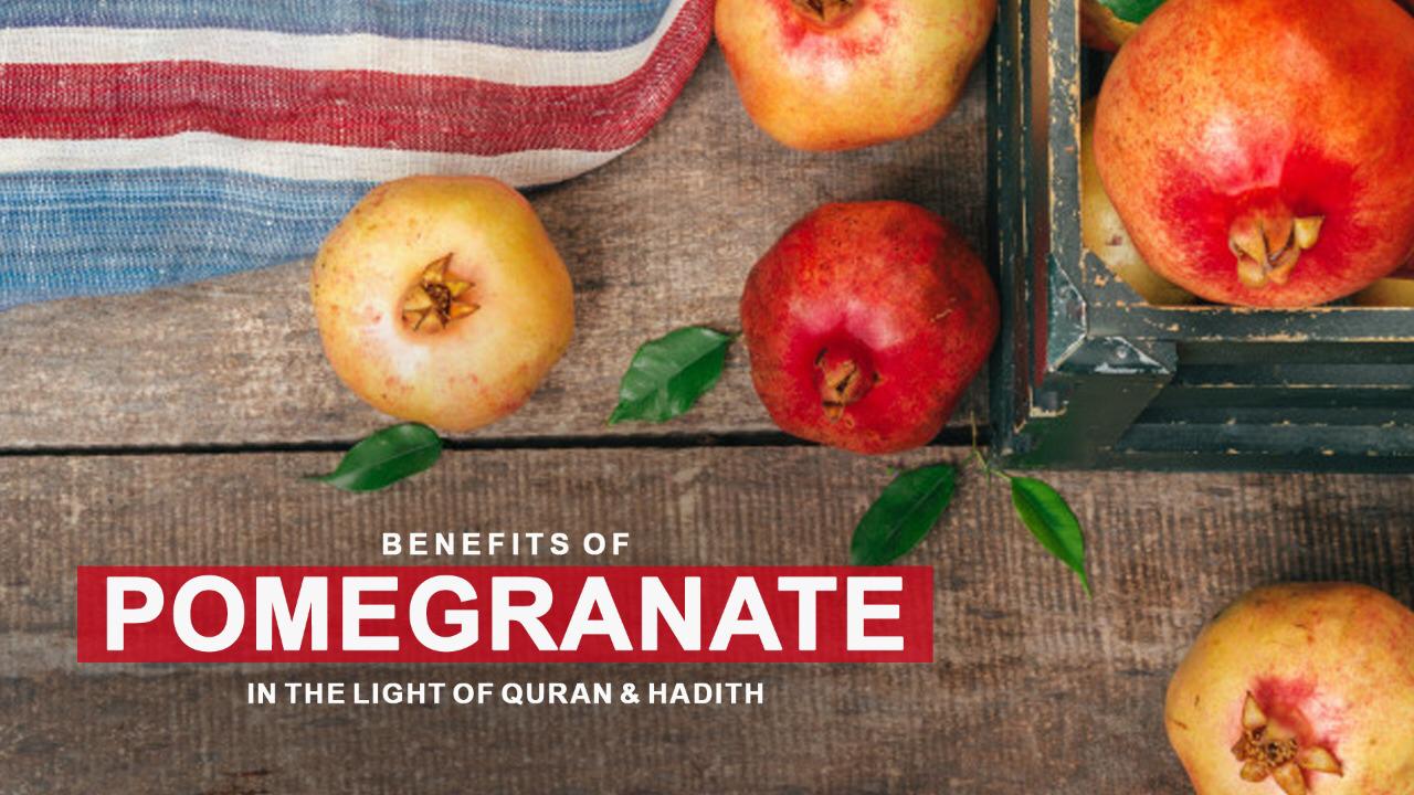 Benefits of Pomegranate in the Light of Quran