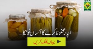 Achaar-Mehfooz-Rakhnay-Kay-Liye