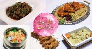 Bari Eid Ki Bari Dawat | Quick Recipes Compilation