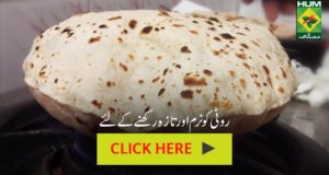 roti ko naram or taza rakhne k liye