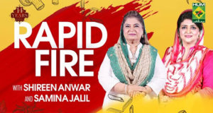 Rapid Fire With Shireen Anwar & Samina Jalil