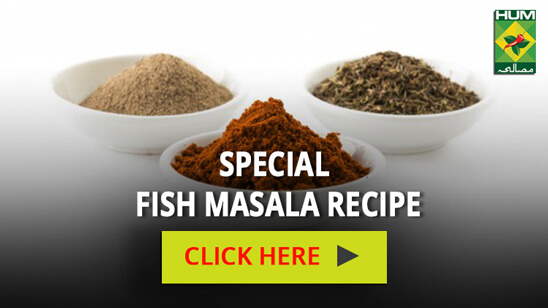 Special Fish Masala | Totkay