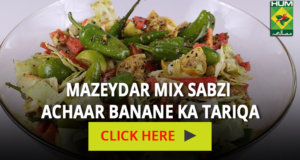 Mazeydar Mix Sabzi Achaar Banane ka Tariqa | Totkay